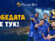 POBEDA 1200x628 PR