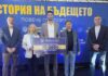 Palms Bet отличи шампионите от ВК „Левски София“ с премия от 20 000 евро след трета поредна титла PalmsBet 1