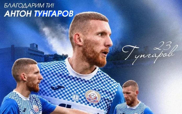 Tungarov