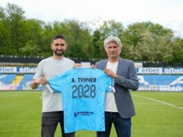 aleksandar tunchev i ivaylo petkov