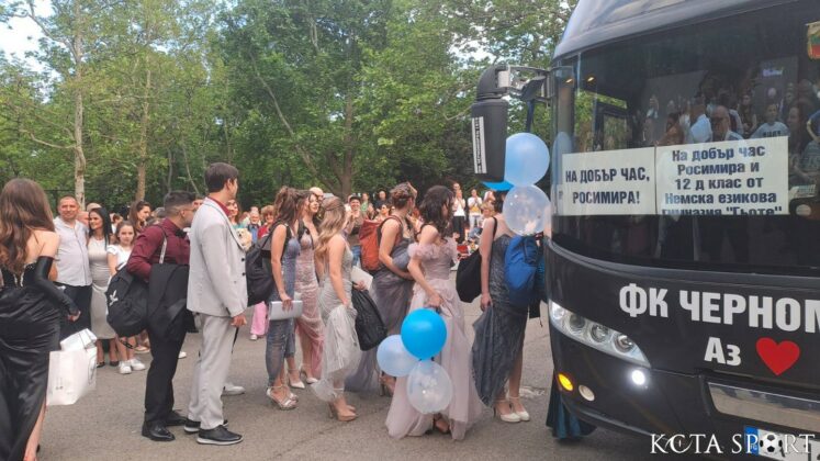 bal (18)