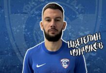 cvetelin chunchukov