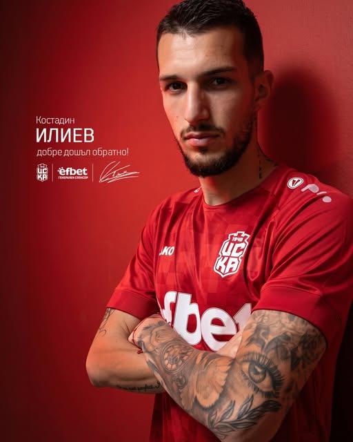 kostadin iliev kostadin iliev