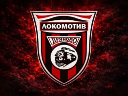 lokomotiv dryanovo