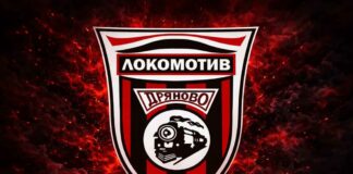 lokomotiv dryanovo