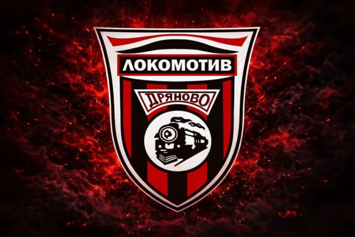 lokomotiv dryanovo lokomotiv dryanovo