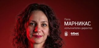 pepa marnikas