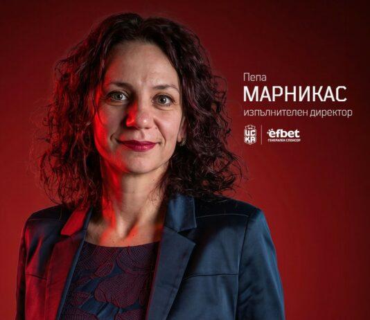 pepa marnikas