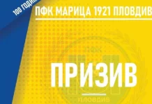 Марица е в колапс! Зове за помощ 17.06 1~2.l