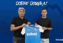 Арда привлече млад нападател от Левски 20260618 web dobre doshal bachev.l
