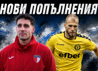 Рилски спортист привлече сина на Георги Чиликов 24253