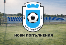 Костинброд обяви седем нови 24295
