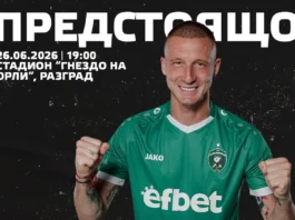 25.06 5.l