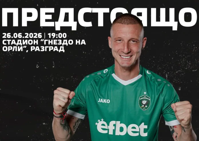 25.06 5.l