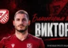 Нова раздяла във Фратрия 710431587 18098060558586124 2338938213285327777 n.l