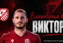 Нова раздяла във Фратрия 710431587 18098060558586124 2338938213285327777 n.l