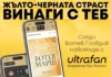 Ботев Пловдив вече има мобилно приложение 713443576 1466480618853932 4246949824462976565 n.l