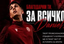 Фратрия обяви нова раздяла 713784092 18098055632586124 7190800491995180189 n.l