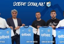 Арда представи каре от нови футболисти 723608377 1633430432030893 2777929557367582393 n.l
