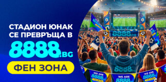 8888 JUNAK Ela da Gledash Macha PR