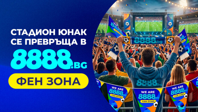 8888 JUNAK Ela da Gledash Macha PR 8888 JUNAK Ela da Gledash Macha PR