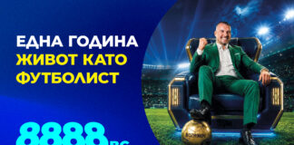 8888 Jivot Kato Futbolist PR