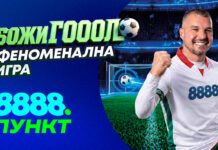 8888 PR Bojigol