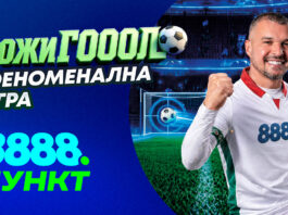 8888 PR Bojigol