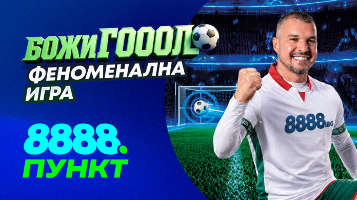8888 PR Bojigol