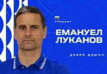 Дунав със скоростен трансфер! Назначи Луканов за треньор 99999999999999999999999