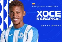 Дунав привлече колумбийски защитник Hose Kabarkas