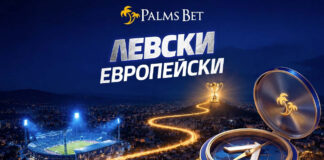 Levski Evropeiski edited