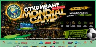 Mondial Camp