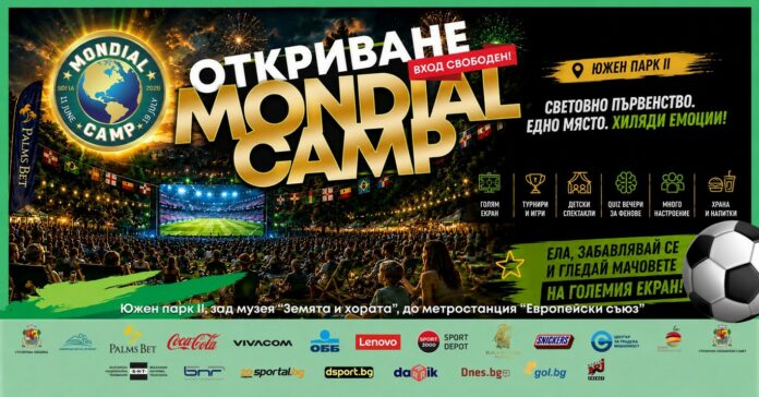 Mondial Camp Mondial Camp