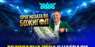 PR BojiGoal
