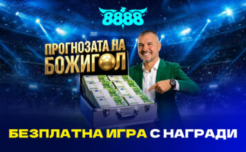 PR BojiGoal