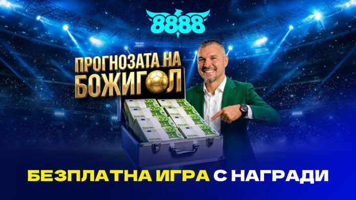 PR BojiGoal PR BojiGoal