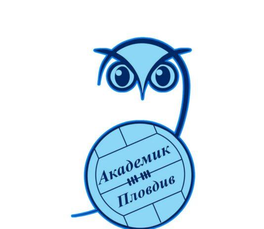 akademik plovdiv