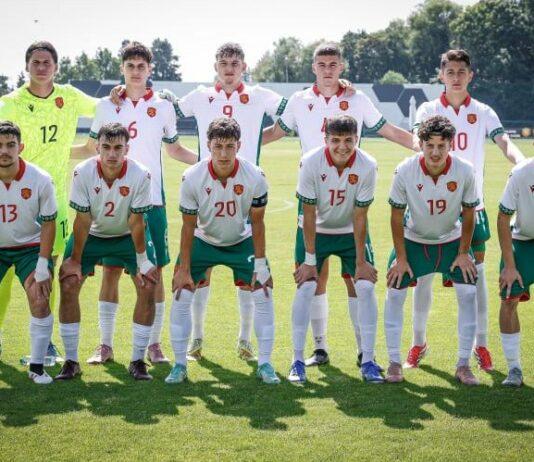 balgariq u19 otbor