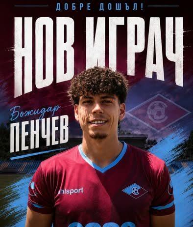 bozhidar penchev