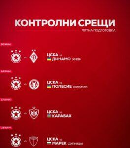 cska sofia
