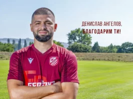 denislav angelov 1024x503 1 ~1.l