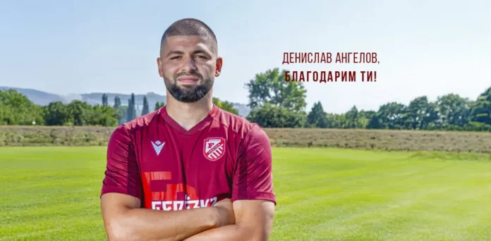 denislav angelov 1024x503 1 ~1.l denislav angelov 1024x503 1 ~1.l