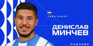 denislav minchev