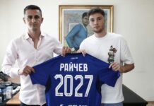 Левски си върна национал на България: Адриан Райчев идва под наем georgi kostadinov adrian raichev