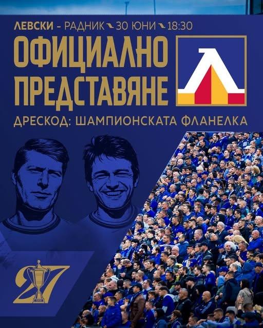 levski12