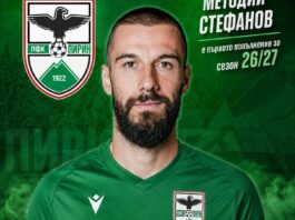 metodii stefanov