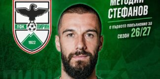 metodii stefanov