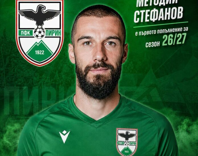 metodii stefanov metodii stefanov