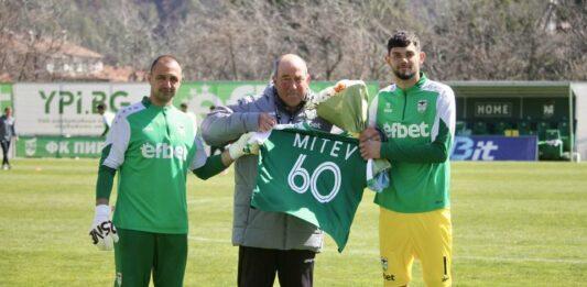 miroslav mitev